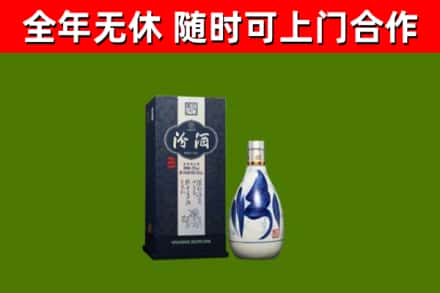枝江烟酒回收汾酒.jpg
