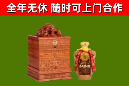 枝江烟酒回收80陈年贵州茅台酒.jpg