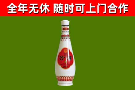 枝江烟酒回收瓷瓶汾酒.jpg