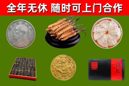 枝江烟酒回收名贵礼品.jpg